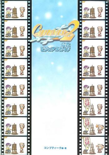 canvas2 cover