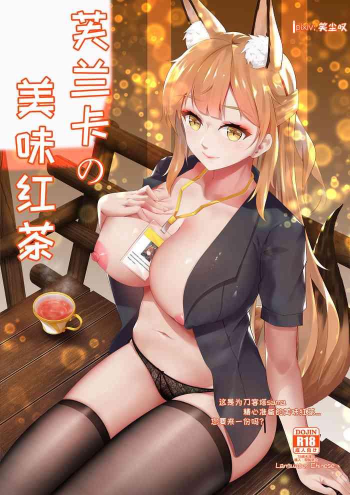 Kashima Frankas Delicious Black Tea Arknights Henta