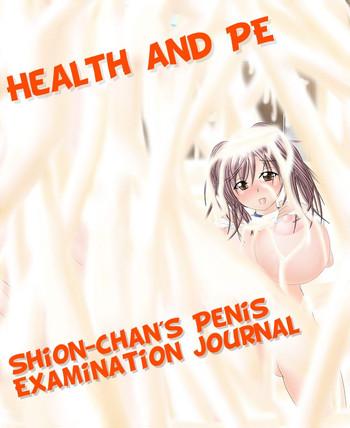 koufu health and pe shion chan x27 s physical examination journal english cover