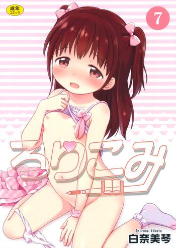 loli comi 7 cover