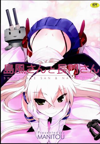 c85 manitou nakajima rei shimakaze san to nagato san kantai collection cover