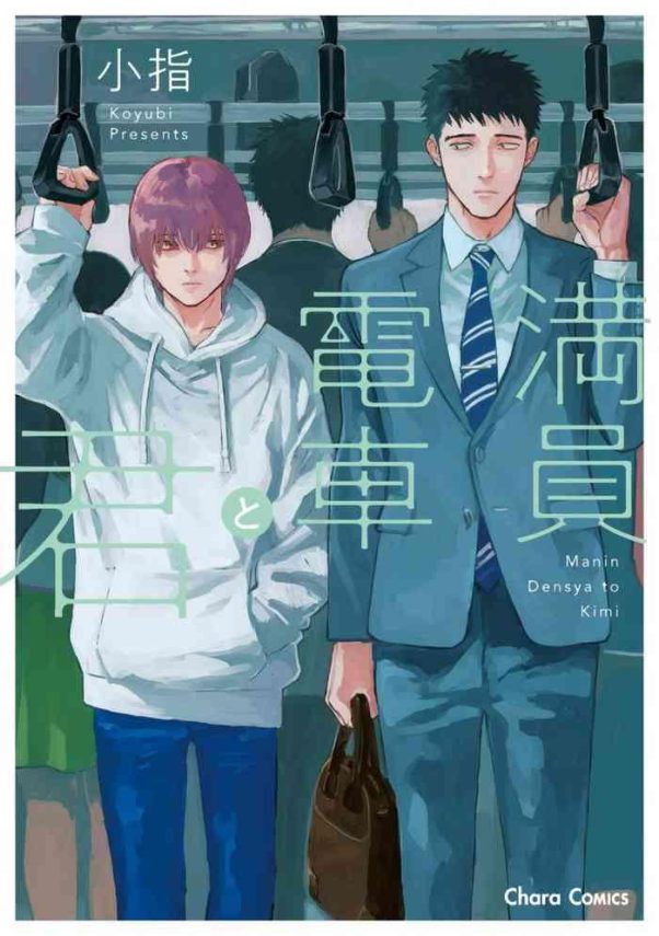 01 chinese cover