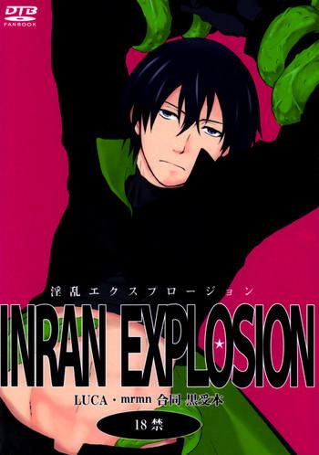inran explosion cover