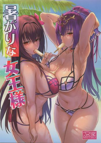 c96 comex zhen lu atsugari na joou sama heat sensitive queen fate grand order english shuten doujin cover