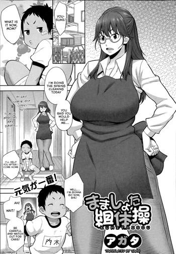 Hentai Manga Big Boobs