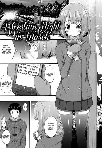 to aru yayoi no yoru a certain night in march cover