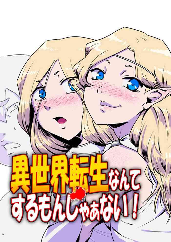 isekai tensei nante surumon jaa nai 02 cover