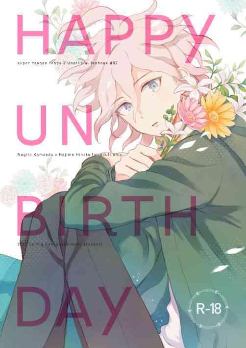 happy unbirthday cover