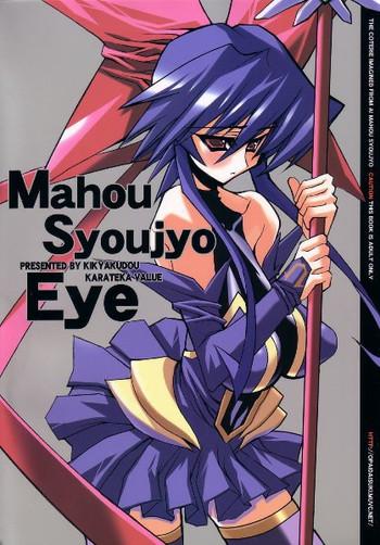 mahou syoujyo eye cover