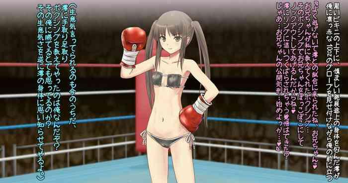 mio chan to boxing shiyo side m cover