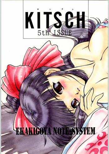 cr23 ekakigoya notesystem nanjou asuka kitsch 5th issue sakura taisen cover