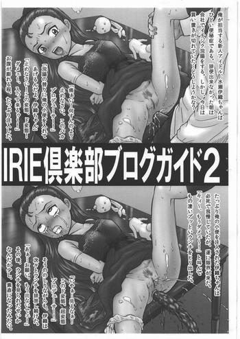 irie club blog guide 2 cover