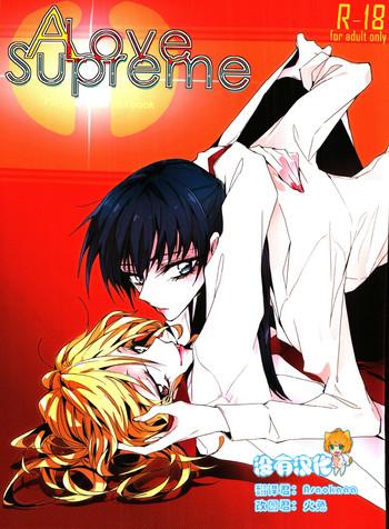 a love supreme cover