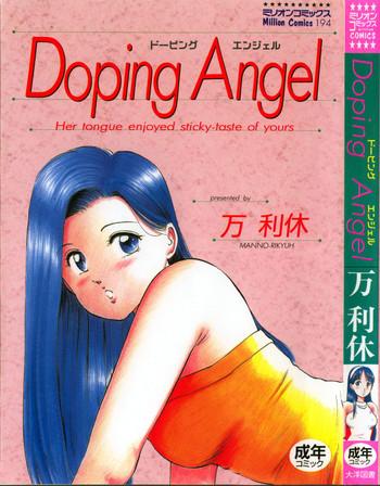 doping angel cover