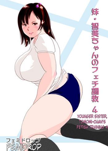 femidrop tokorotenf imouto tomomi chan no fechi choukyou ch 4 younger sister tomomi chan x27 s fetish training part 4 english cover