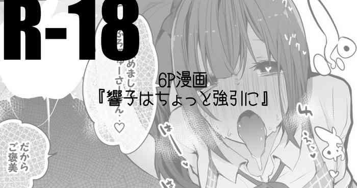 cover 54