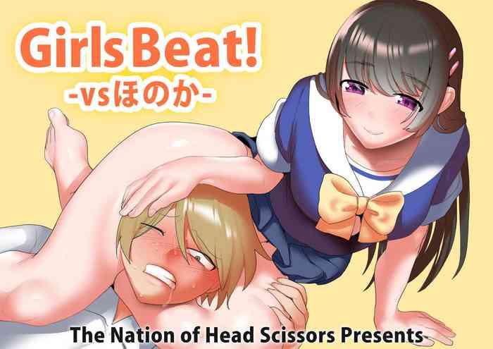 girls beat vs honoka cover