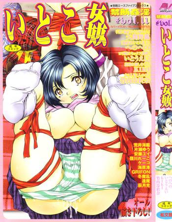 19994 cover