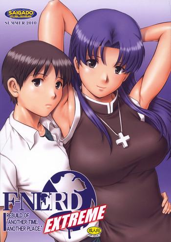 f nerd extreme cover