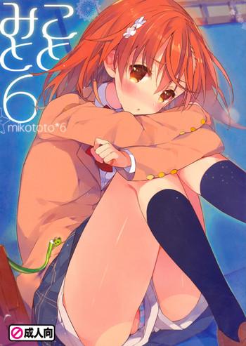 mikoto to 6 cover