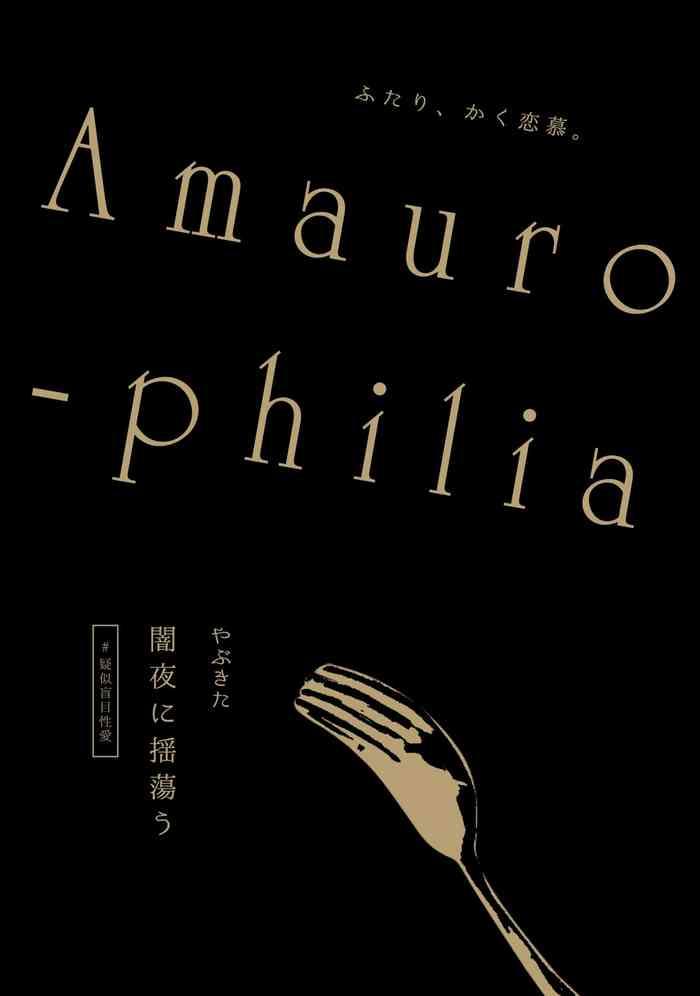 amaurophilia cover