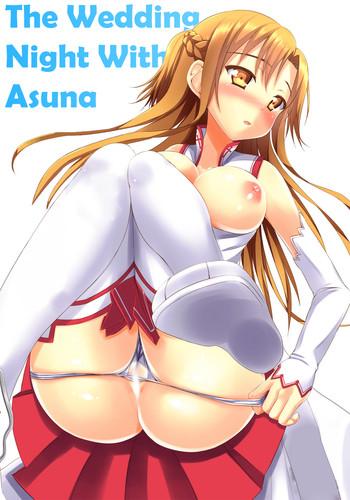 asuna to shinkon hatsuya cover