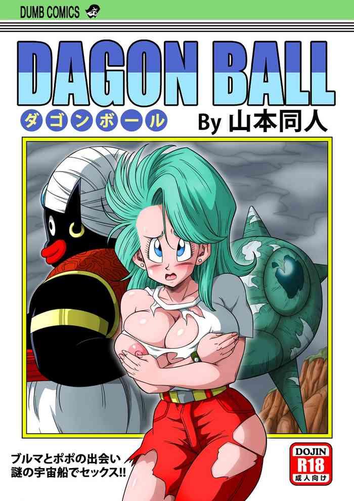 bulma meets mr popo sex inside the mysterious spaceship cover