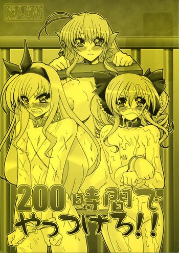 214077 cover