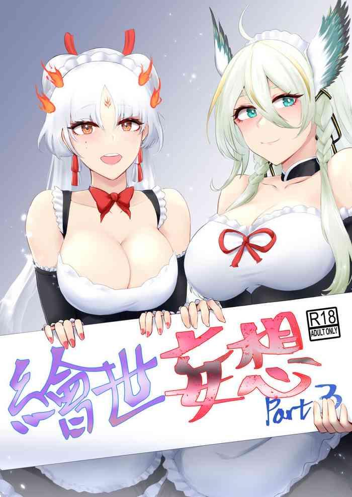 part3 cover