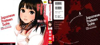 japanese preteen suite cover
