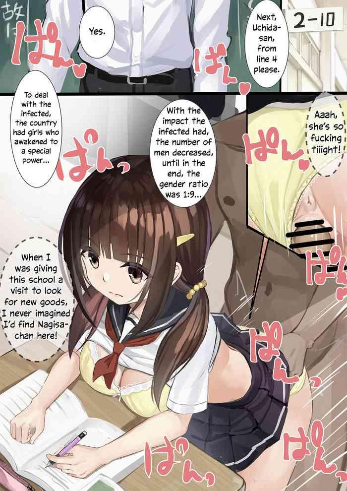 ninshiki sogai apuri wo tsukatte jk wo okashite mita using an awareness blocking app to rape high school girls 8 cover