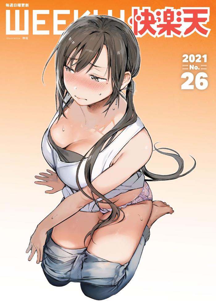weekly kairakuten 2021 no 26 cover