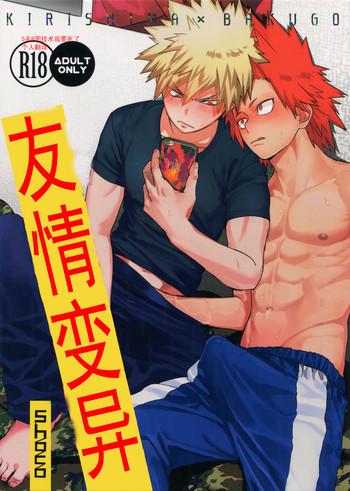 yuujou heni cover