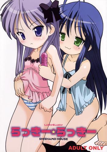 lucky star lucky lucky cover