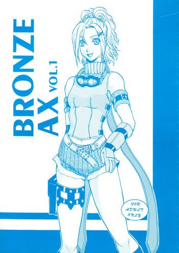 bronze ax vol 1 cover