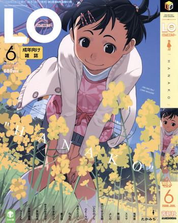 comic lo 2008 06 vol 51 cover