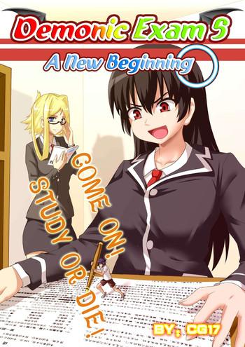 demonic exam 5 a new beginning cover