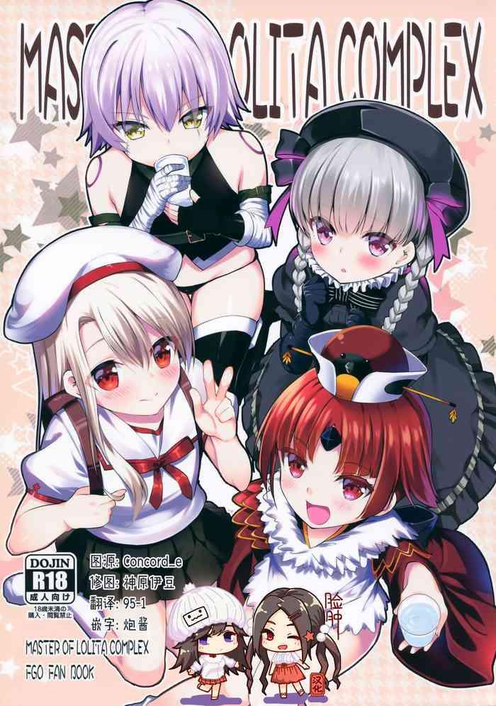 master of lolita complex cover