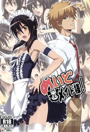 meid in maid sama cover