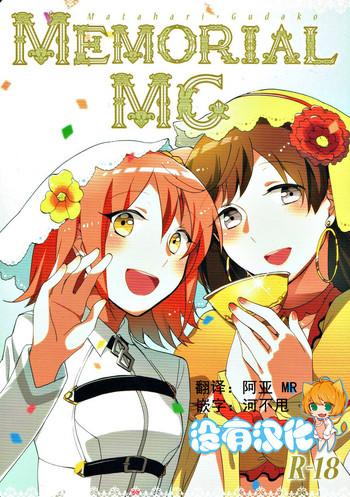 memorial mg cover