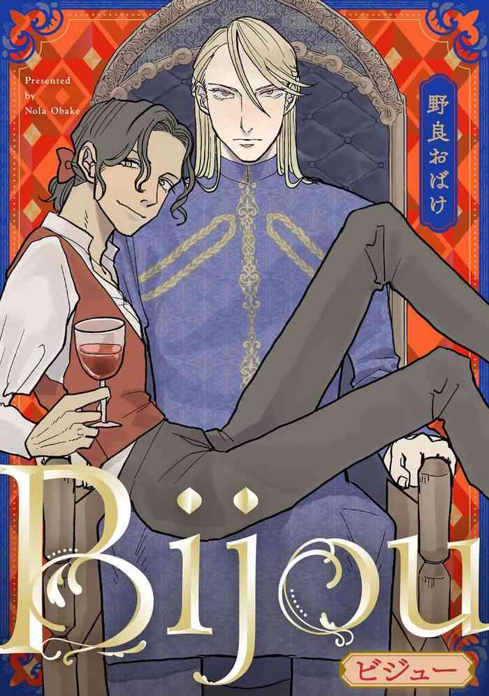 bijou 01 cover