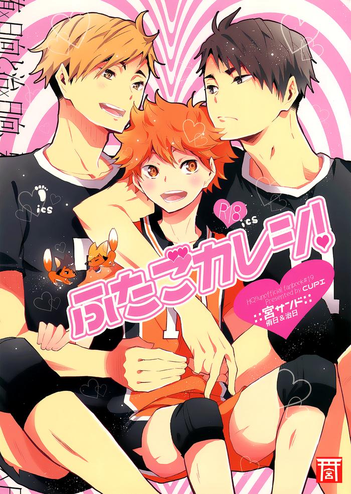 futago kareshi twin boyfriends cover