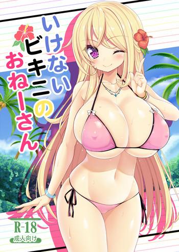 ikenai bikini no oneesan cover