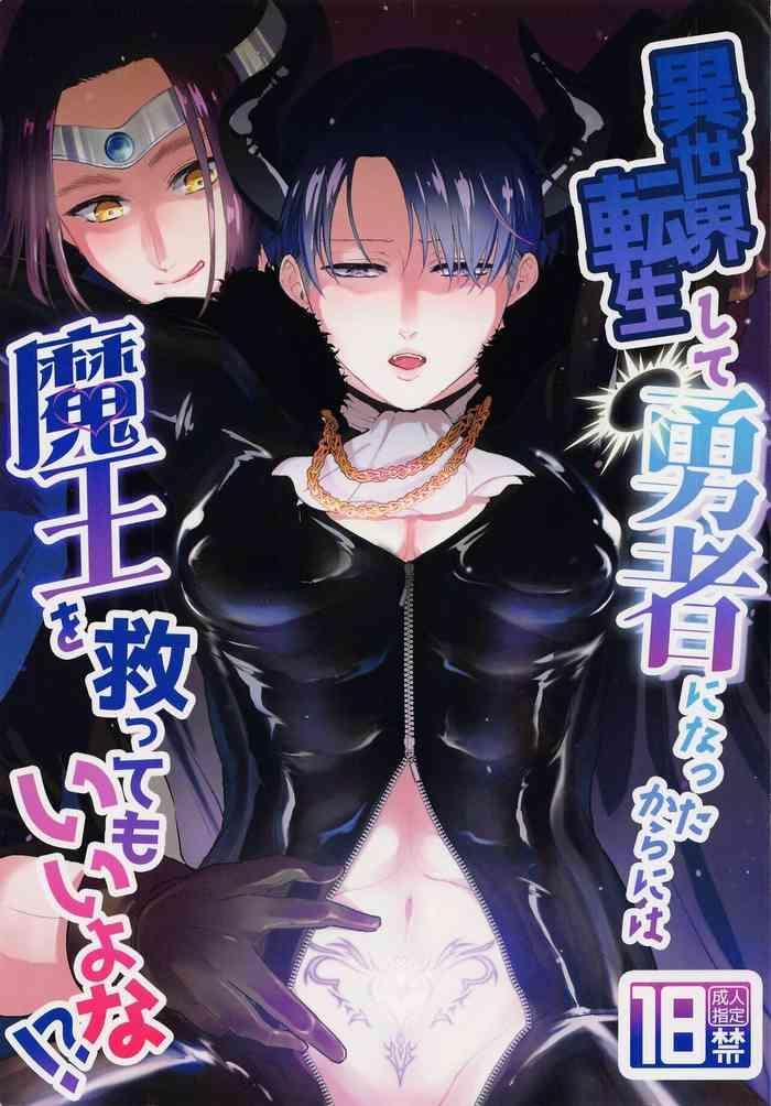 isekai tensei shite yuusha ni natta kara ni wa maou o sukutte mo ii yo na cover