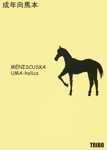 meniscuska uma holica cover