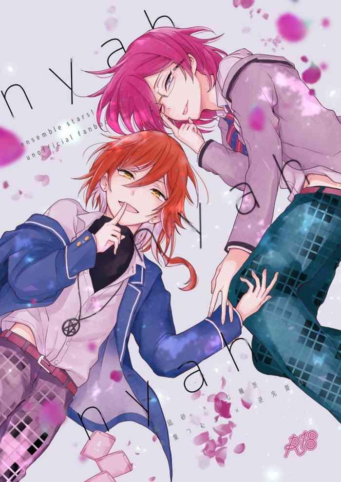 nagibara tsumunatsu nyah cover