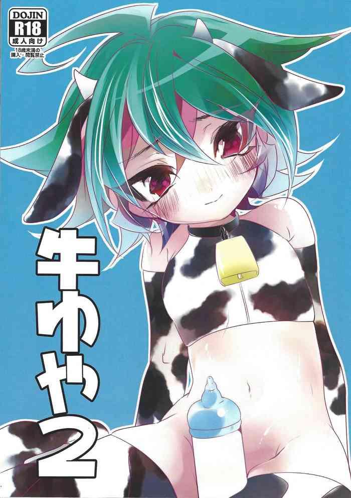 ushi yuya 2 cover