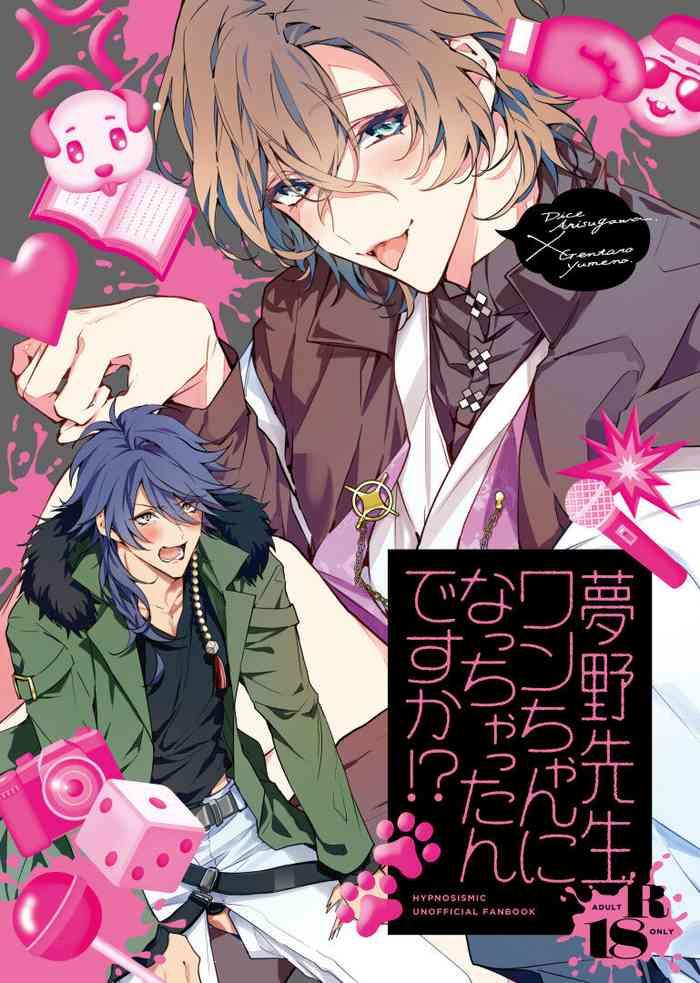 yumeno sensei wan chan ni natchattan desu ka cover