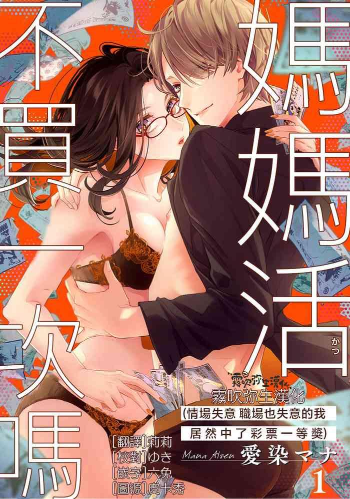 02 cover