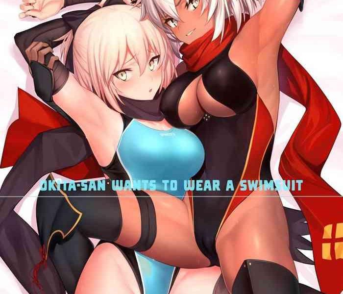 c96 jitaku vacation ulrich okita san wa mizugi ga kitai okita san wants to wear a swimsuit fate grand order english redlantern cover